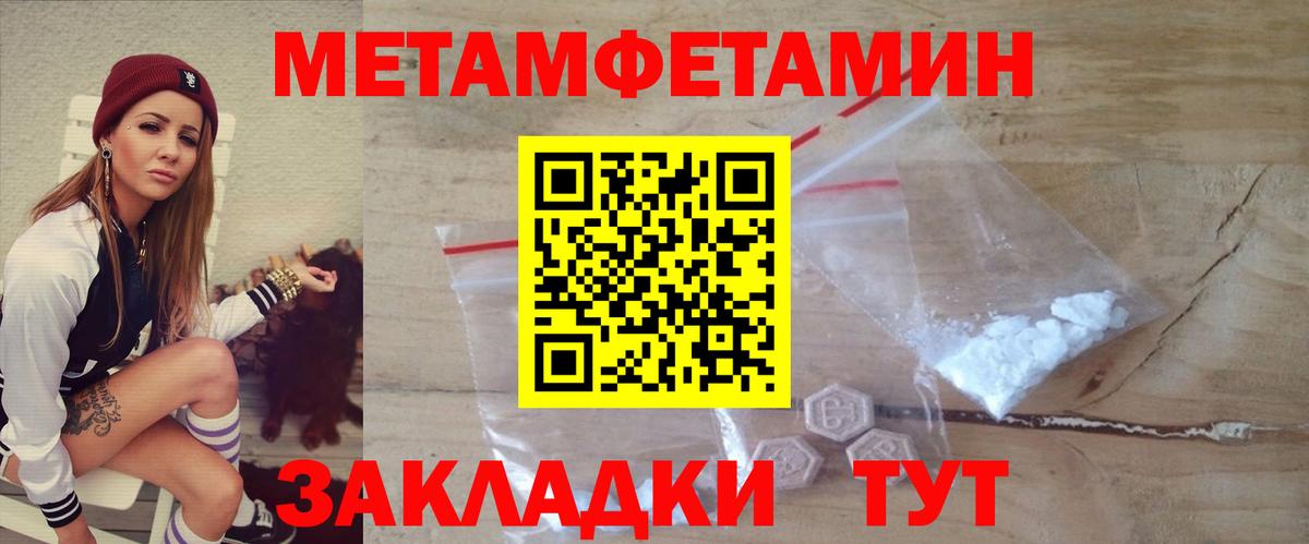 АМФЕТАМИН  Вход с VPN  АМФ  Amphetamine VHQ  Орехово-Зуево 