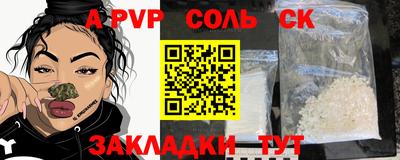 дурь Тара