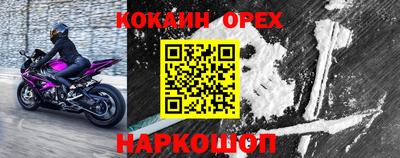 кокаин колумбия Тверь