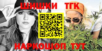прущая мука Татарск