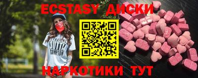 прущая мука Татарск