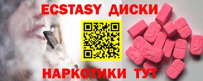 прущая мука Татарск