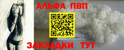 прущая мука Татарск
