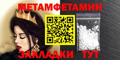 прущая мука Татарск