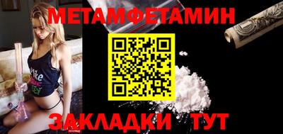 прущая мука Татарск