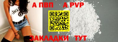 прущая мука Татарск