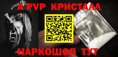 прущая мука Татарск