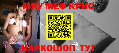 прущая мука Татарск