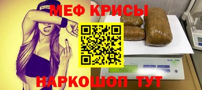 прущая мука Татарск