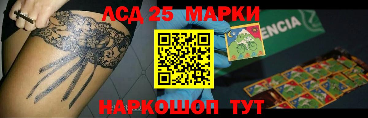 LSD-25 экстази ecstasy  Лсд 25 экстази ecstasy  Орехово-Зуево  Лсд 25 экстази  Вход с VPN 