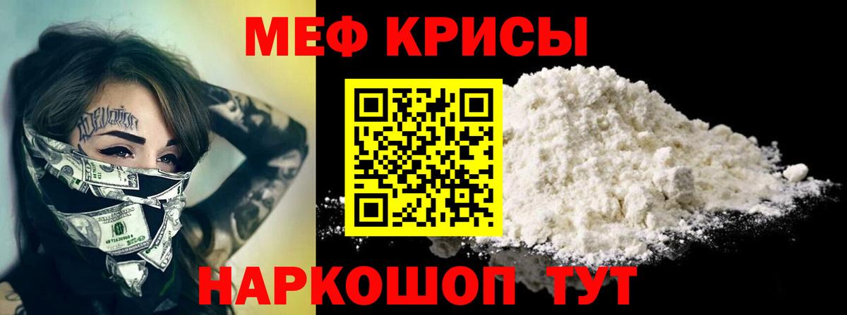 Орехово-Зуево  Мефедрон VHQ  Вход с VPN  МЯУ-МЯУ 4 MMC 