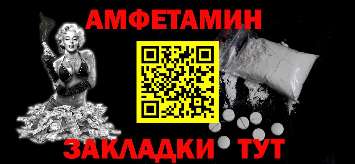 МЕТАМФЕТАМИН винт Орехово-Зуево