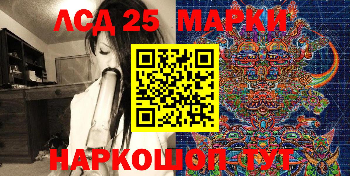 Марки 25I-NBOMe 1,5мг  Вход с VPN  Орехово-Зуево 