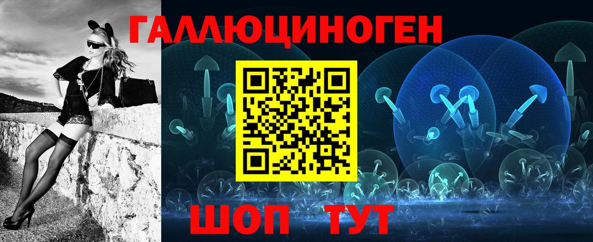 Галлюциногенные грибы мухоморы  Псилоцибиновые грибы мицелий  Вход с VPN  Орехово-Зуево 