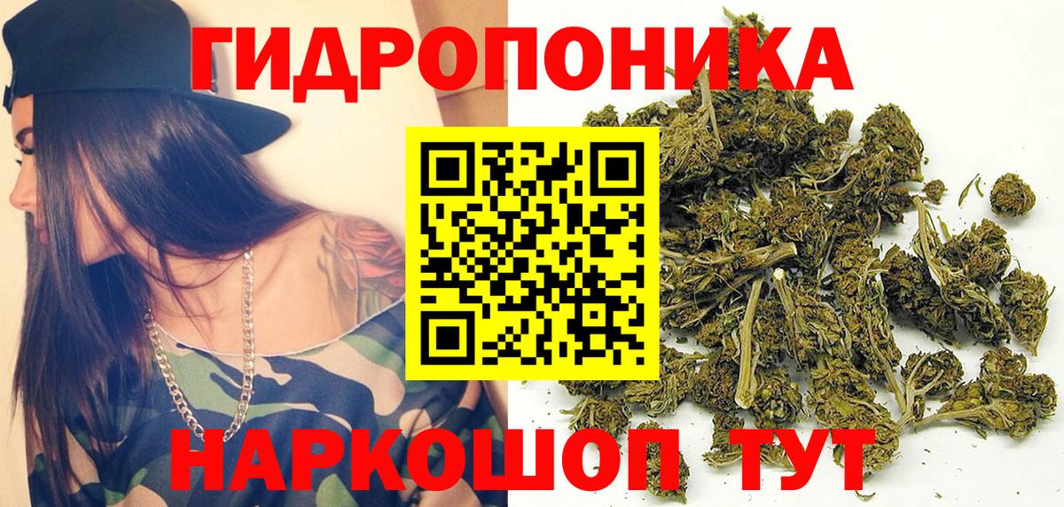 Канабис MAZAR  Вход с VPN  Конопля индика  Бошки Шишки SATIVA & INDICA  Бошки Шишки VHQ  Орехово-Зуево 